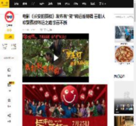 电影《长安的荔枝》发布有“笑”转运版特辑 喜剧人欢聚荔枝转运之路惊喜不断_大鹏_上海_李善