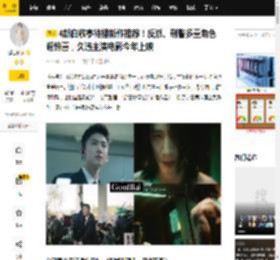 4部白敬亭待播新作推荐！反派、刑警多重角色超惊喜，久违主演电影今年上映_图片_作品_来源