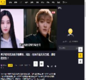 黄子韬徐艺洋孩子首曝光，网友：他俩不是天天直播，哪有有空生？