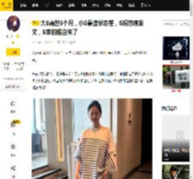 大S离世5个月，小S暴瘦状态差，S妈悲痛发文，S家的报应来了_生活_俊晔_姐姐