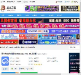 嘉立创eda专业版下载 嘉立创eda专业版 for Mac v2.2.40.3. M1芯片版 下载-脚本之家