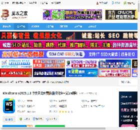 WebStorm2025汉化下载 WebStorm v2025.1.3 中文正式免费版(附汉化包 安装教程) 下载-脚本之家