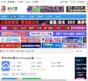 eda专业版下载 嘉立创eda专业版 v2.2.40.3 Linux安装版 下载-脚本之家