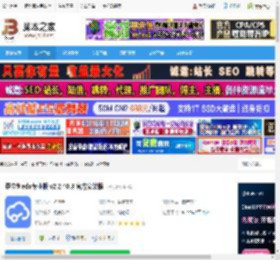 eda设计软件下载 嘉立创eda专业版 v2.2.40.3 官方安装版 下载-脚本之家