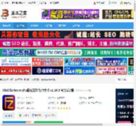 FileZilla Server中文版 FileZilla Server(ftp服务器软件)中文版 v1.10.3 官方安装版 下载-脚本之家
