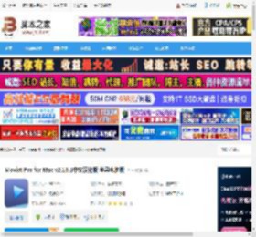 Movist免费下载 Movist Pro for Mac v2.13.1中文汉化版 苹果电脑版 下载-脚本之家