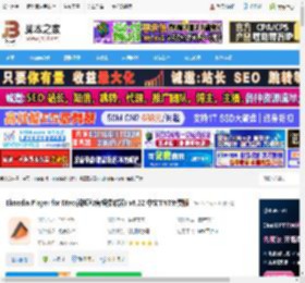 Elmedia Player Mac版下载 Elmedia Player for Mac(视频和音频播放器) v8.22 中文TNT免费版 下载-脚本之家