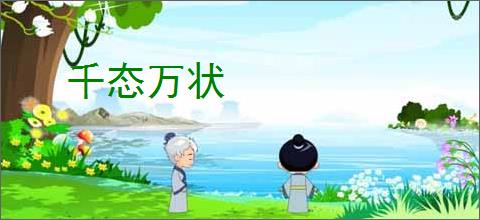 清华毕业礼上副校长给Labubu拨穗 网友调侃：全世界学历最高的Labubu _ 游民星空 GamerSky.com