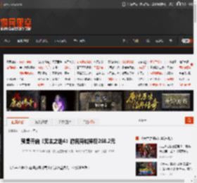 预售开启《无主之地4》游民商城券后268.2元 _ 游民星空 GamerSky.com