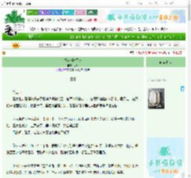 《新江湖未亡人》苍岭　^第5章^ 最新更新:2025-06-25 19:49:56 晋江文学城