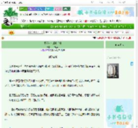 《星际女巫成长手册》一个楚萏　^第44章^ 最新更新:2025-06-25 19:48:17 晋江文学城