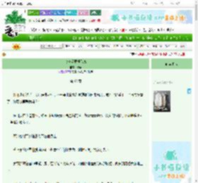 《金丝雀醒悟飞离》野乐　^第68章^ 最新更新:2025-06-25 19:45:34 晋江文学城