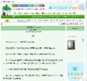 《[海贼王]灵魂分我一半呗》流连千层　^第40章^ 最新更新:2025-06-25 19:45:11 晋江文学城