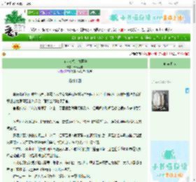 《苏大人总是办案中》清风乱舞　^第51章^ 最新更新:2025-06-25 19:40:27 晋江文学城