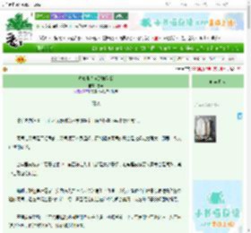 《修真界为何那样看我》昼萤　^第4章^ 最新更新:2025-06-25 19:40:22 晋江文学城