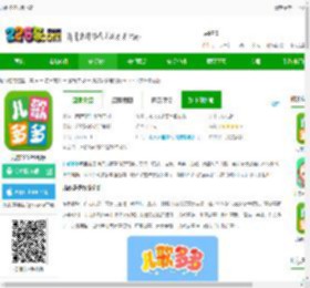 儿歌多多tv版下载-儿歌多多电视版下载v6.8.3.0 安卓最新版-2265安卓网