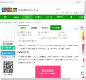铲屎官日记软件下载安装-铲屎官日记app下载v6.7.0 安卓版-2265安卓网