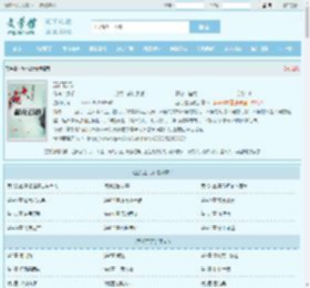 五行四元最新章节,五行四元无弹窗 - 文学馆