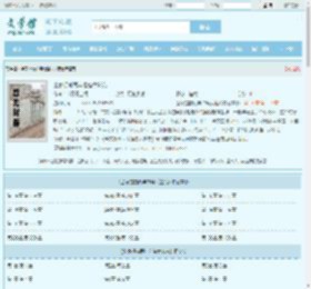全家提前两年准备大逃荒最新章节,全家提前两年准备大逃荒无弹窗 - 文学馆