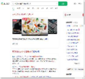 男子奶茶内放精神药品猥亵女子_360搜索