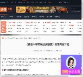 要塞十字军东征决定版新增内容有哪些-新增内容介绍-游侠网