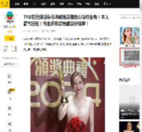 TVB花旦频现身马场被指没剧拍心急钓金龟！本人霸气回应！传出多段恋情都没好结果！_龚嘉欣_Bryan_的发展