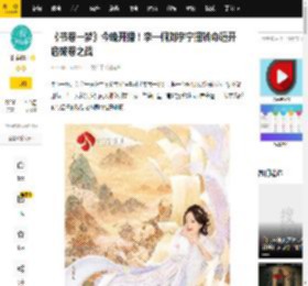 《书卷一梦》今晚开播！李一桐刘宇宁扭转命运开启破卷之战_宋小鱼_剧本_世界