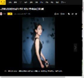 马苏穿黑色镂空裙展露好身材 秀光滑美背肌肤白嫩细腻