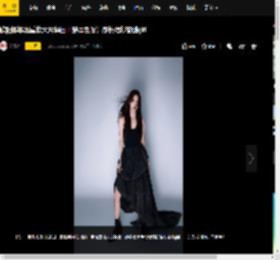欧阳娜娜烟熏妆大片释出！穿黑色设计感长裙秒变酷girl