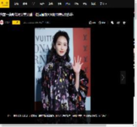 宋茜一袭繁花裙又美又酷！拍氛围感大片时尚表现力超棒