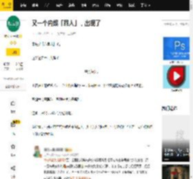 又一个内娱「罪人」，出现了_朱丹_女儿_网友