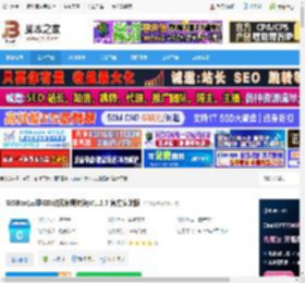 GIS数据编辑软件下载 GISBox(三维GIS数据编辑转换)V1.2.5 官方安装版 下载-脚本之家