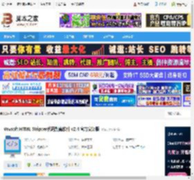 代码去除软件下载 Vovsoft HTML Stripper代码剥离软件 v2.4 官方安装版 下载-脚本之家