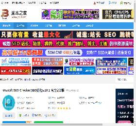 SEO分析软件下载 Vovsoft SEO Checker(SEO优化)v10.1 官方安装版 下载-脚本之家