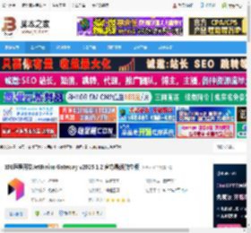 JetBrains2025免费下载 IDE远程开发JetBrains Gateway v2025.1.2 官方最新独立版 下载-脚本之家