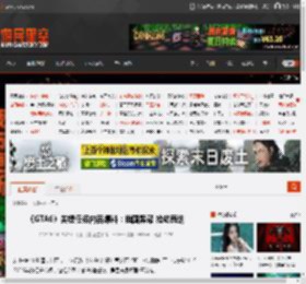 《GTA6》关键任务内容爆料：俄国黑帮 抢劫策划 _ 游民星空 GamerSky.com