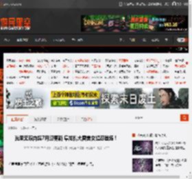 光荣无双肉鸽7月迎更新 隼龙携大雷美女超忍登场！ _ 游民星空 GamerSky.com