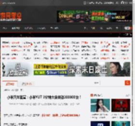 小米汽车官宣：小米YU7 3分钟大定突破200000台！ _ 游民星空 GamerSky.com