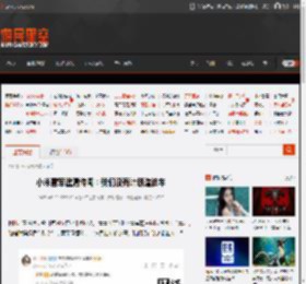 小米雷军澄清传闻：我们没有计划造油车 _ 游民星空 GamerSky.com
