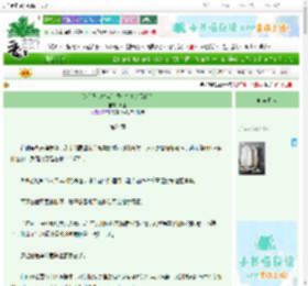 《[综]我去攻略首领宰？真的假的？》咕鲨　^第24章^ 最新更新:2025-06-27 01:58:50 晋江文学城