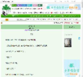 《江势欲沉山》应洵　^第109章^ 最新更新:2025-06-27 01:37:07 晋江文学城