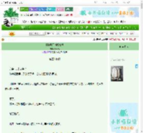《[韩娱]黑料模拟器》PanaPo　^第12章^ 最新更新:2025-06-27 01:33:19 晋江文学城