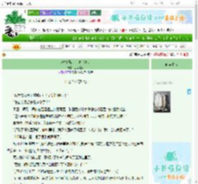 《卖油郎独占花魁（续）》三思绪菲　^第7章^ 最新更新:2025-06-27 01:27:43 晋江文学城