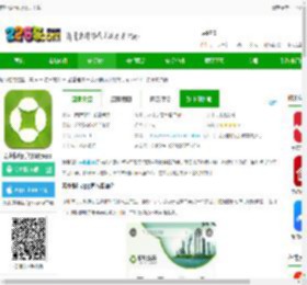 苏州银行app官方下载-苏州银行手机银行app下载v7.1.5 安卓客户端-2265安卓网