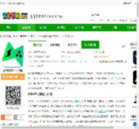 乐速盒子下载安装电脑版软件-乐速游戏盒子官方版下载v1.1.0.11 最新版-2265安卓网