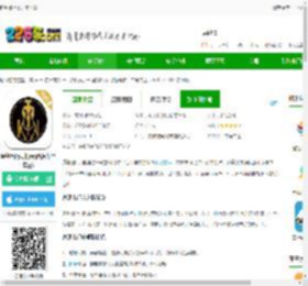 遨翔出行官方版下载-遨翔出行司机端(改名车马车主)下载v6.30.7.0002 安卓版-2265安卓网