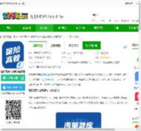 保险高管考试聚题库app下载-保险高管考试聚题库软件下载v2.0.4 安卓手机版-2265安卓网