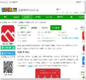 泰安银行app官方下载安装最新版-泰安银行手机银行下载v6.4.7.0 安卓客户端-2265安卓网