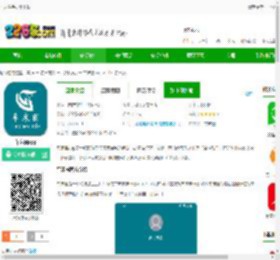 车床圈手机版下载-车床圈app下载v1.3.6 安卓版-2265安卓网