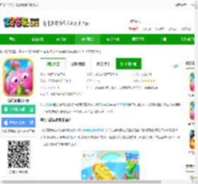 海滨消消乐下载最新版免费2025-海滨消消乐正版下载v1.119 官方安卓版-2265手游网